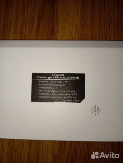 Клавиатура для пк игровая