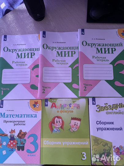 Рабочая тетрадь