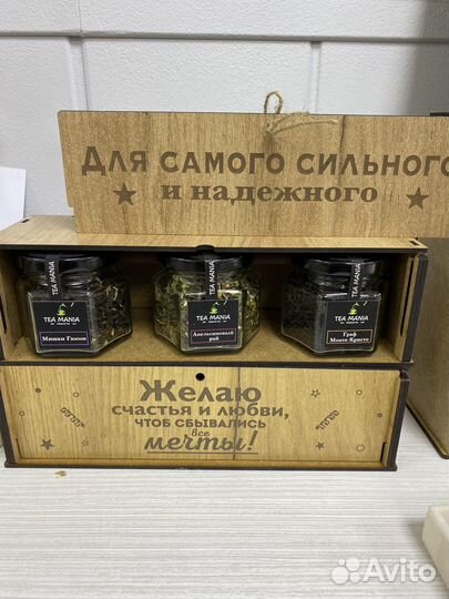 Подарок мужчине и женщине