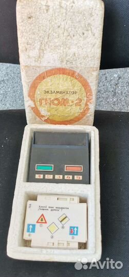 Электронная игра СССР Тир Экзаменатор Гном 2