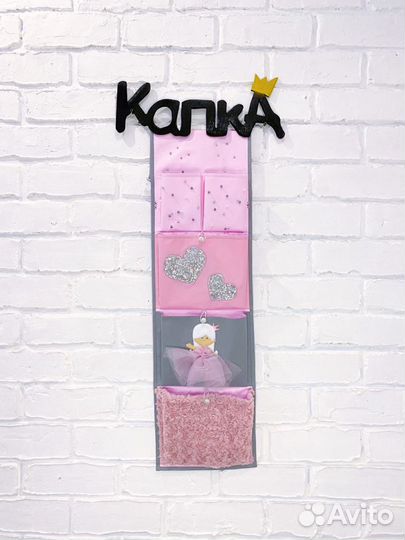 Кармашки на шкафчик в детский сад