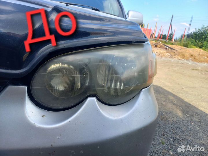 Полировка Фар