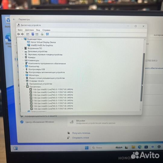 Honor magic book x14