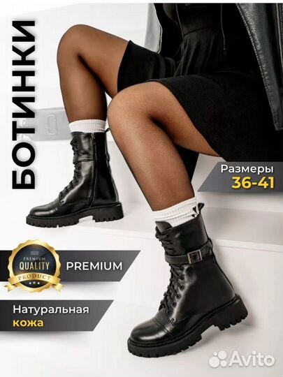 Ботинки женские берцы 38р натуральная кожа