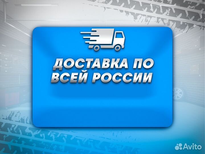 Dodge Caravan 4 пороги и арки Москва
