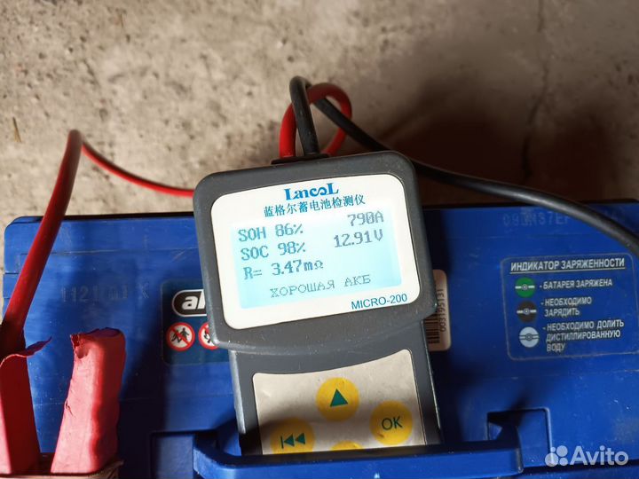 Аккумулятор автомобильный бу