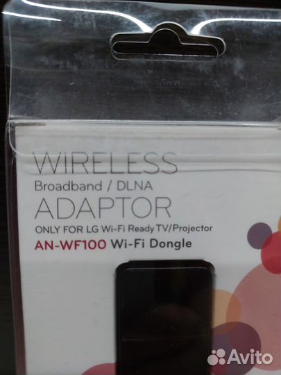 Интернет-адаптер для телевизора LG