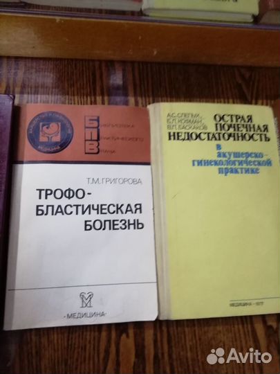 Книги СССР