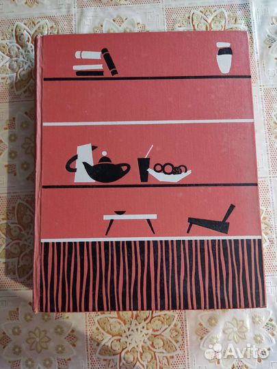 Старинные книги