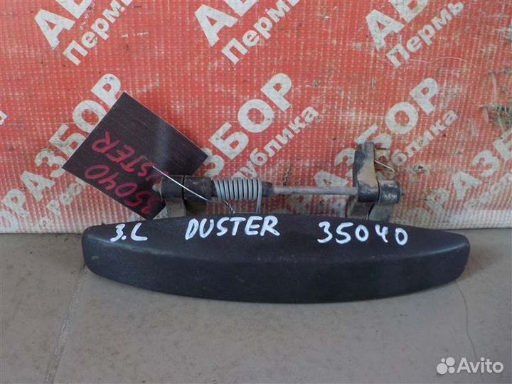 Ручка двери наружняя задняя левая Renault Duster