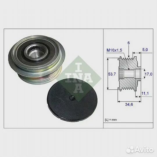 Шкив генератора,обгонная муфта INA 535012510