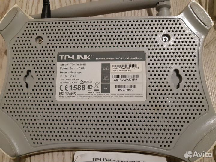 Модем роутер TP-link