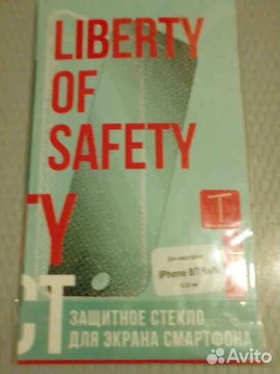 Защитное стекло для iPhone 8/7/6s/6