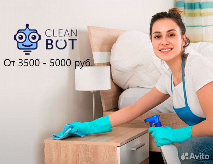 Уборщица(к) /Подработка/Еженедельная оплата