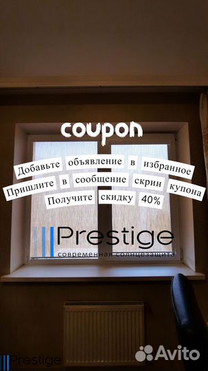 Рулонные шторы от производителя