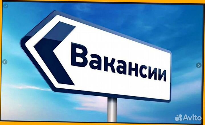 Маляр Вахта Выпл.еженед Жилье/Питание Отл.Усл