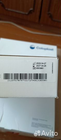 051670 Колопласт Мочеприемник ножной