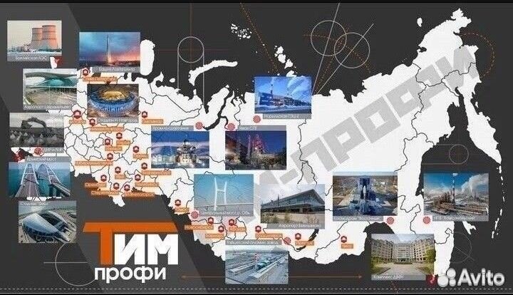 Разнорабочий вахта с питанием и проживанием