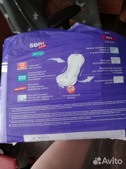 Урологические прокладки женские