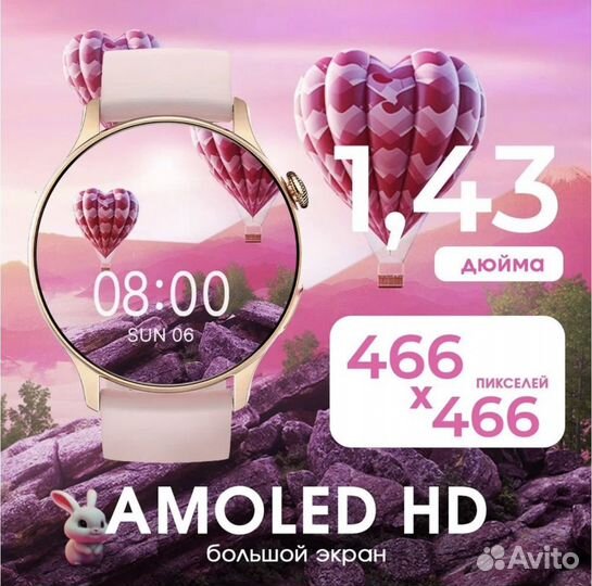 Amoled SMART watch