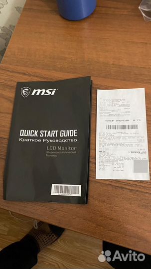 Монитор MSI PRO MP242V 75 гц 23'8