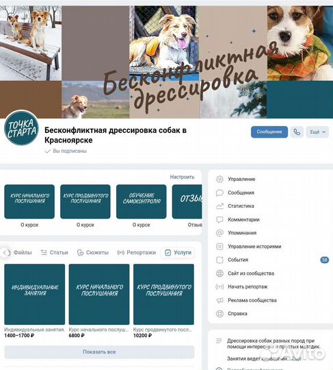 Смм специалист