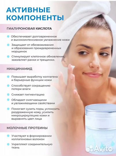 Крем для лица корея оригинал