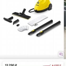 Пароочиститель karcher sc 2