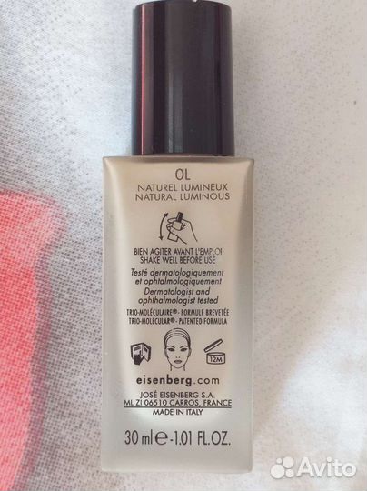 Тональный крем