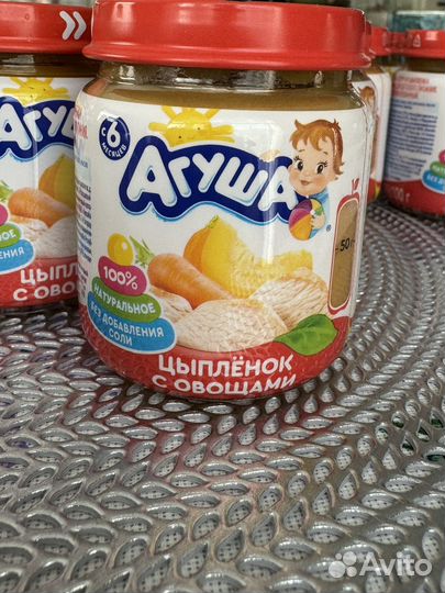 Агуша. Цыпленок с овощами