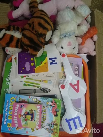 Книжки б/у и детские игрушки без разбора