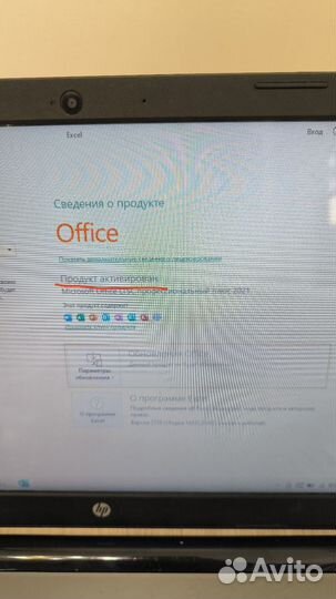 Ноутбук для работы и учебы Hp i5-r157nr