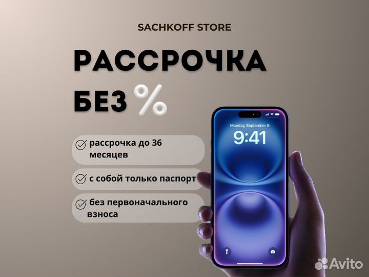 iPhone 12, 128 ГБ