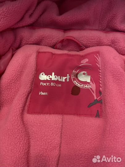 Комбинезон зимний