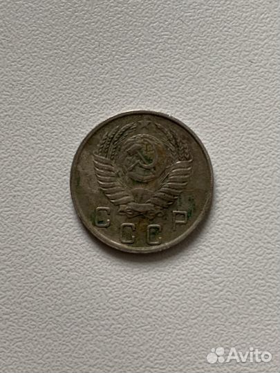 Монета 10 копеек 1950