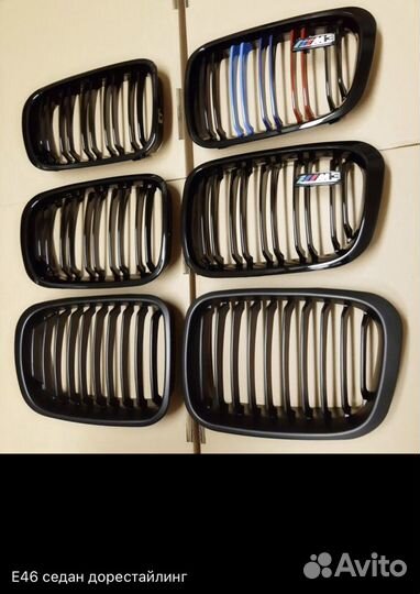 Решетки Bmw e46 m3 дорест