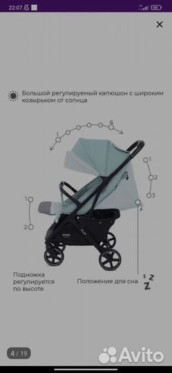 Коляска 2 в 1