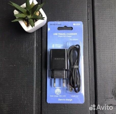 Зарядка+кабель micro USB - Borofone BA20A