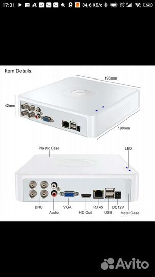 Ip видеорегистратор гибридный аналоговый