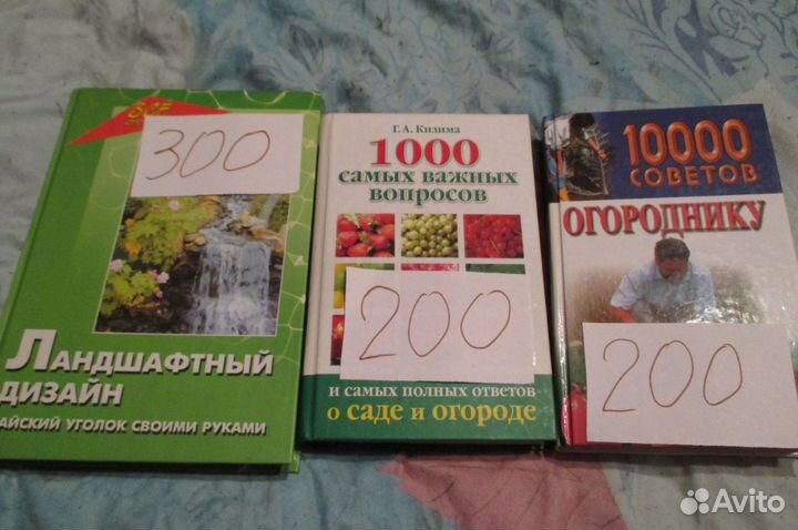 Книги новые