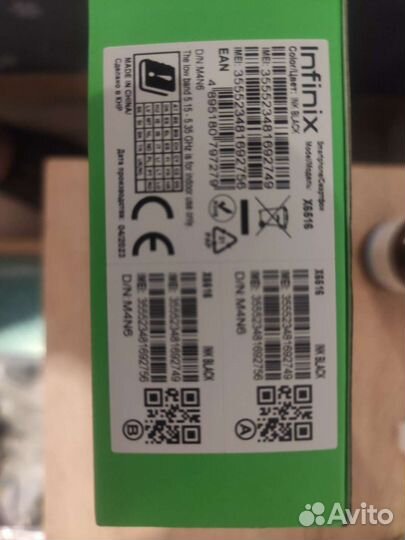 Infinix Smart 7, 4/64 ГБ
