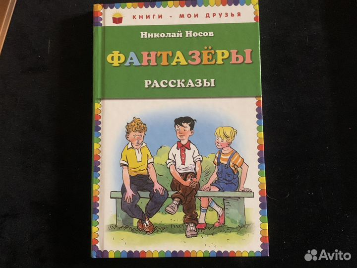 Детские книги