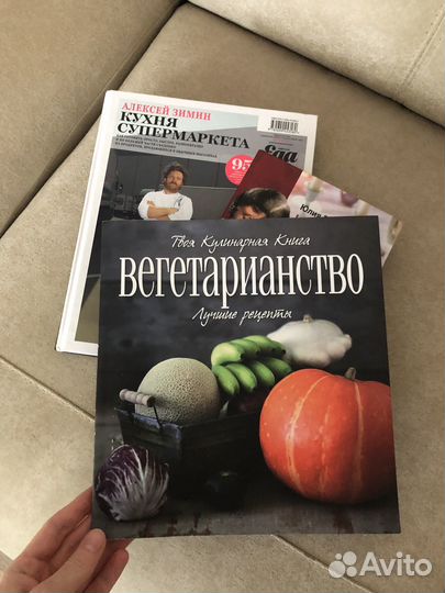 Кулинарные книги