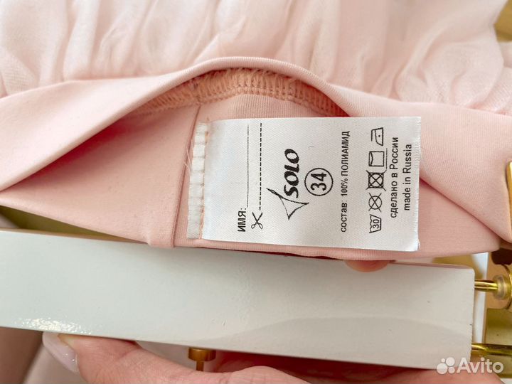 Юбка Solo 34 размер
