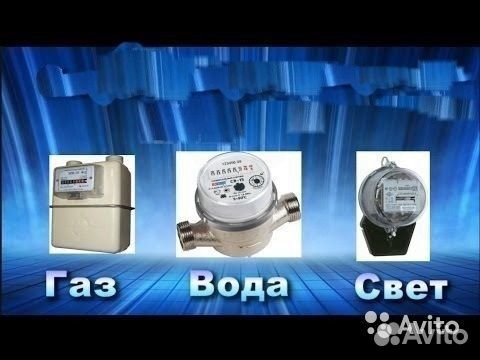Установка,замена счетчиков газа, воды, ремонт сч