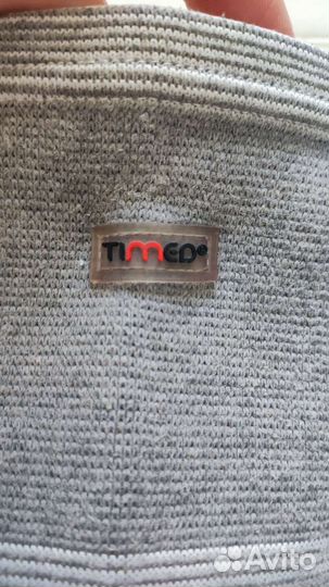 Бандаж на колено