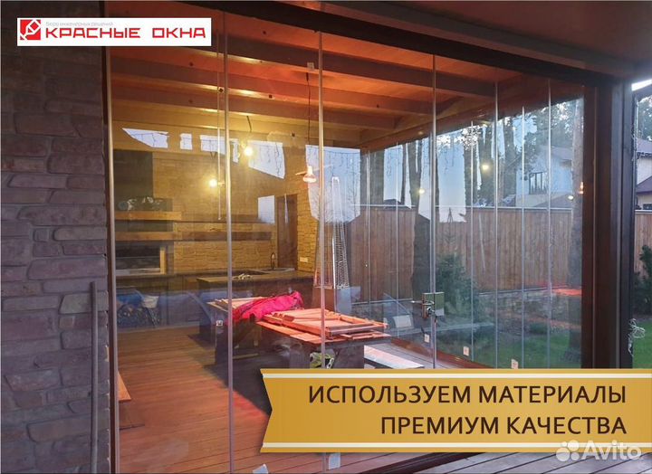 Безрамное остекление пристроек