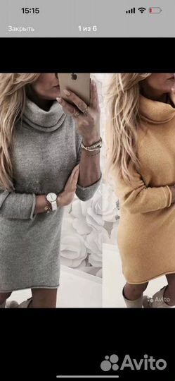 Овечья шкура платье