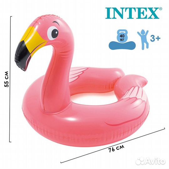 Круг для плавания