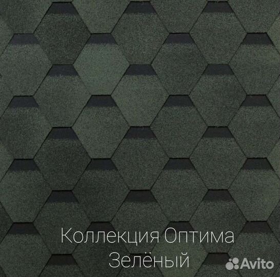 Гибкая черепица